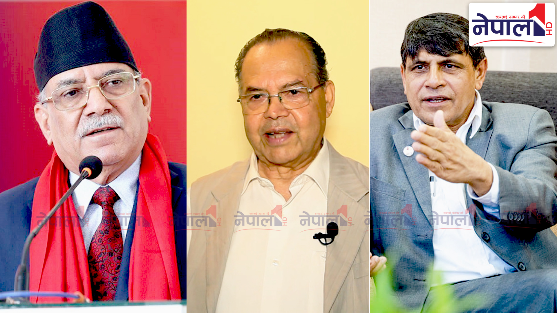 प्रचण्ड–खनाल र भुसालको भेटवार्ता : के भयो कुराकानी ?