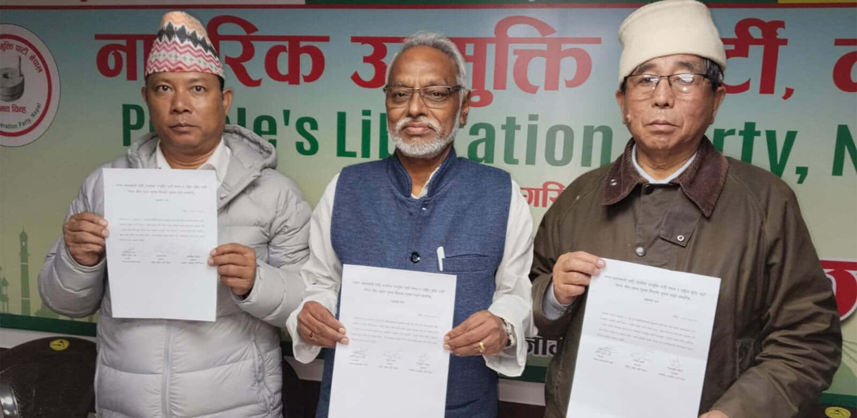 अशोक राई, राजेन्द्र महतो र रेशम चौधरीको पार्टीले गरे चुनावी मोर्चाबन्दी