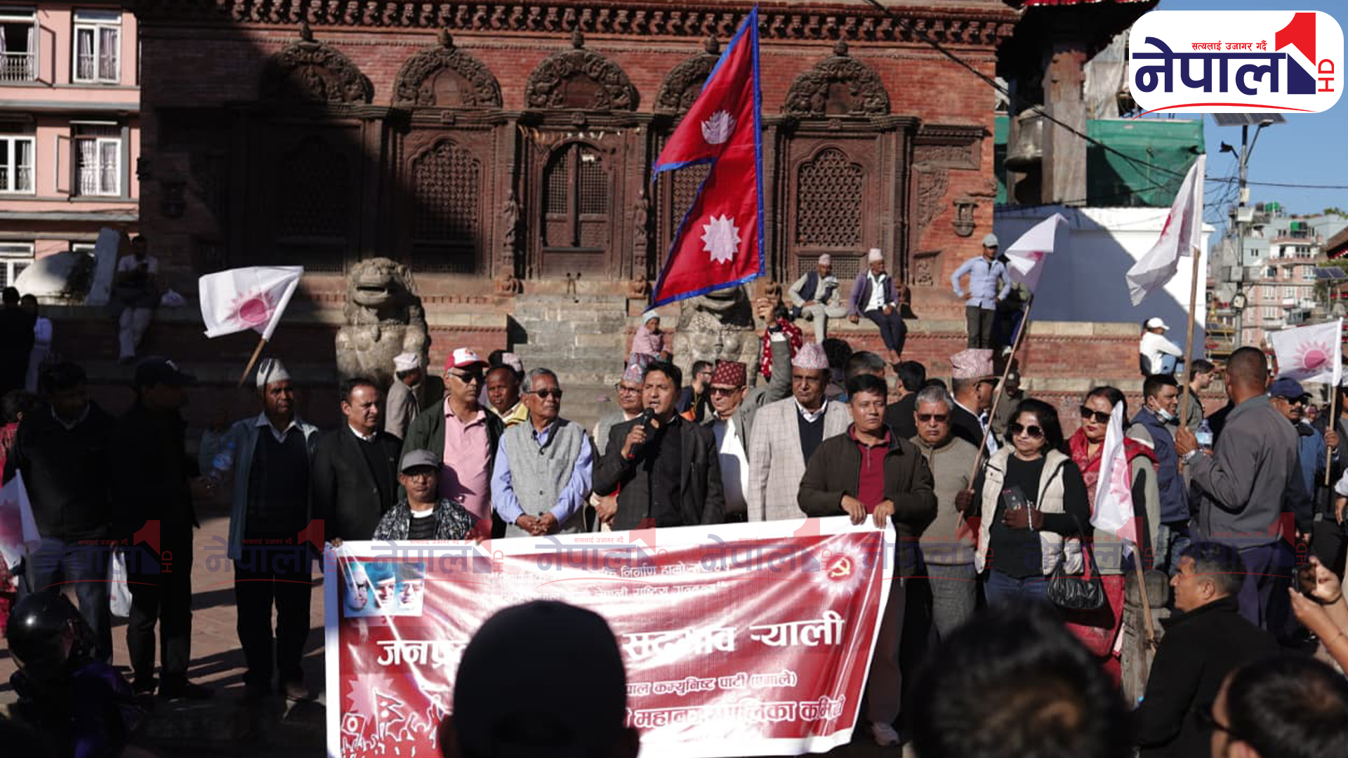 तस्बिरमा हेर्नूहोस्,संसद् विघटनविरुद्ध वसन्तपुरमा एमालेको प्रदर्शन