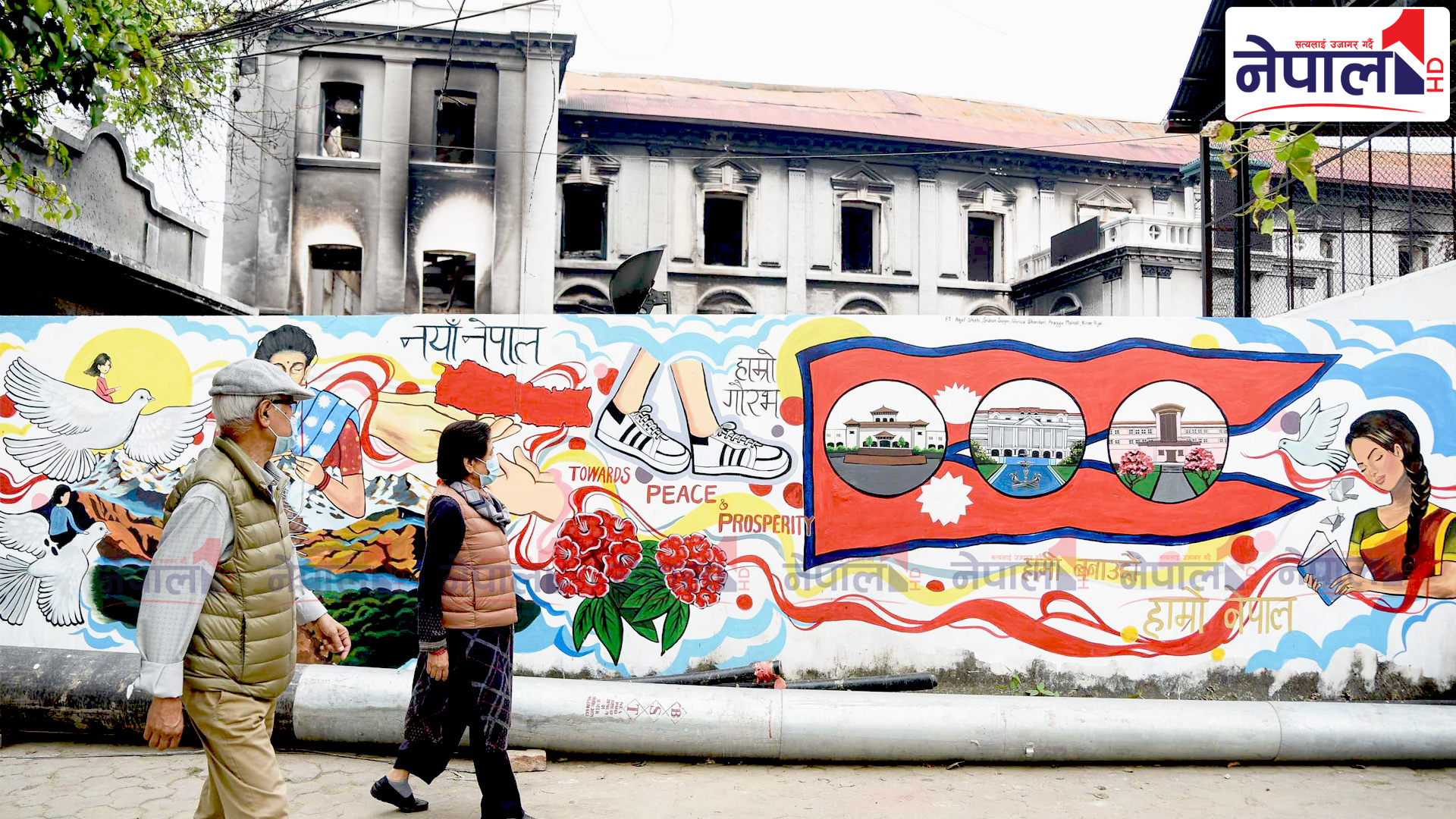 जेनजी आन्दोलनपछि बदलिएका काठमाडौँका पर्खाल र भित्ताहरू {तस्वीरहरु}