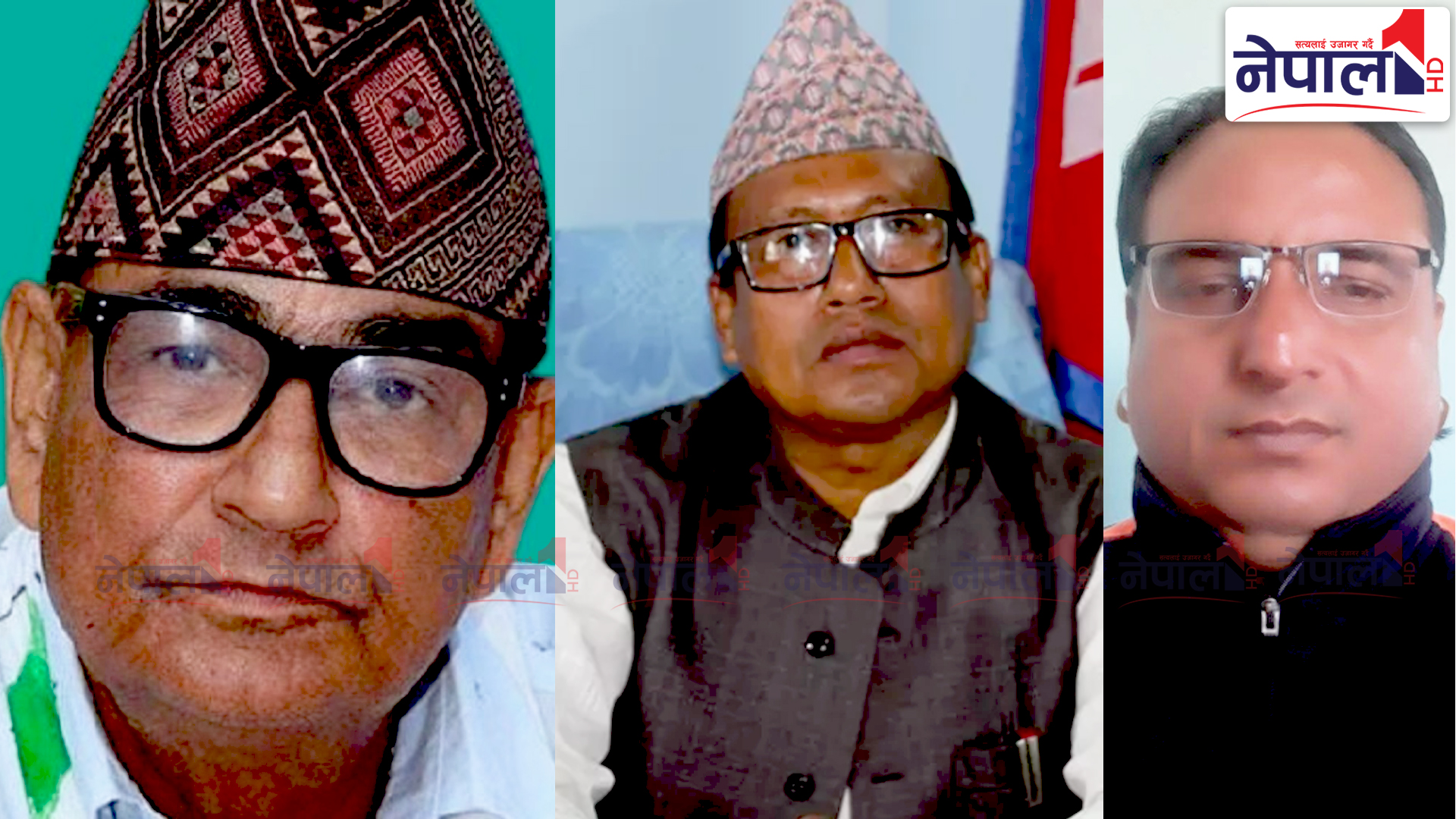 एमालेका दुई पूर्व मेयरसहित तीन जना पार्टीबाट निष्काशित