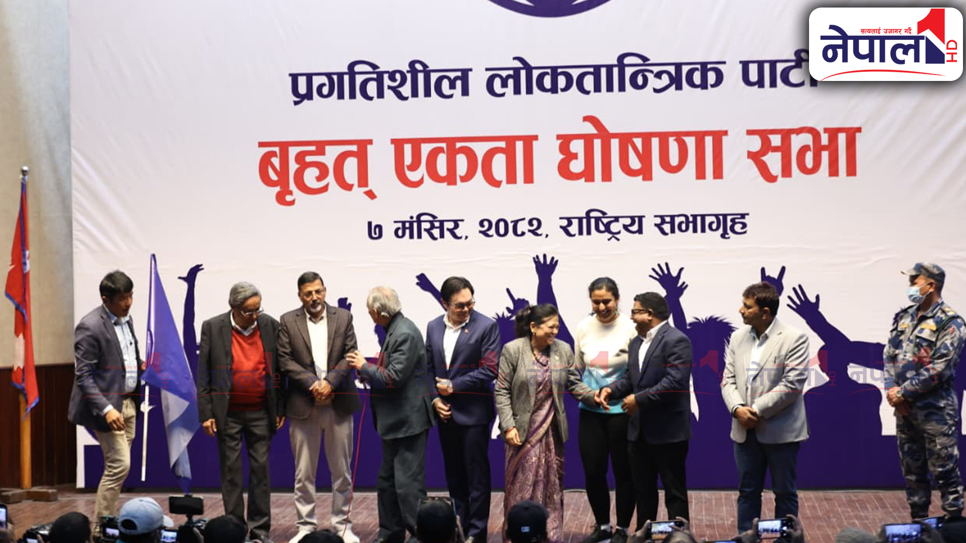 बाबुराम अभिभावक रहेको प्रलोपाले देशभर भ्रष्टाचारविरोधी अभियान चलाउने