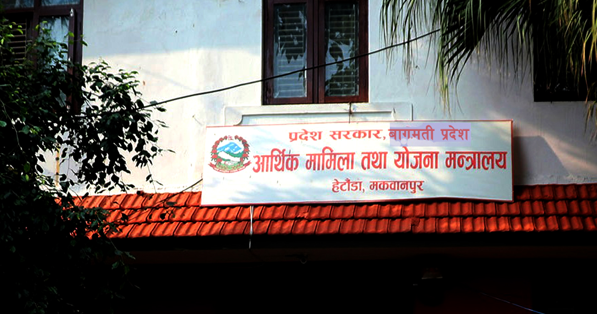 वाग्मतीमा पुँजीगत खर्च निराशाजनक