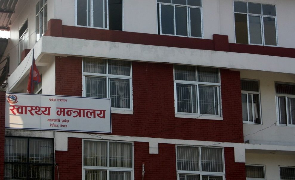 स्वास्थ्य मन्त्रालयको निर्देशन : औषधि र मेडिकल सामग्री खरिद गर्दा अनिवार्य बोलपत्र आह्वान गर्नु