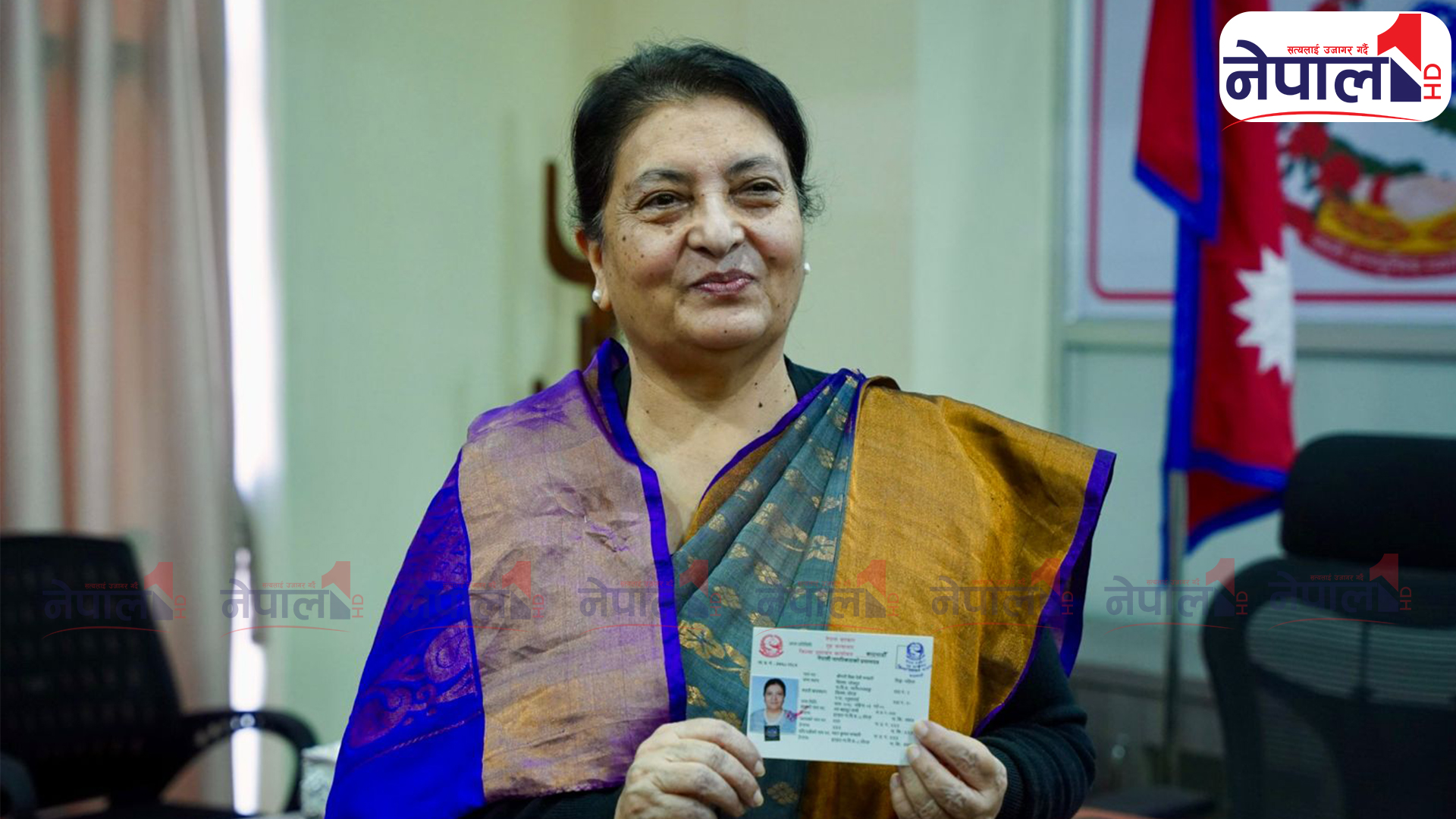 पूर्वराष्ट्रपति विद्यादेवी भण्डारीले लिइन् नागरिकताको प्रतिलिपि