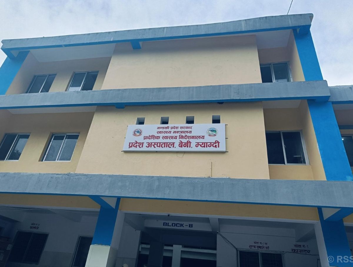 बेनी अस्पतालमा शल्यक्रियामार्फत गरिने प्रसूति सेवा बन्द : चार जिल्लाका गर्भवती समस्यामा