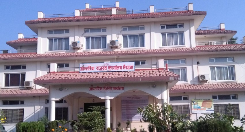 आन्तरिक राजस्व कार्यालय भैरहवाद्धारा चार महिनामा एक अर्ब १५ करोड ७८ लाख राजस्व सङ्कलन