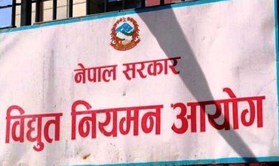 विद्युत् नियमन आयोगलाई साफिरको सदस्यता लिन स्वीकृति