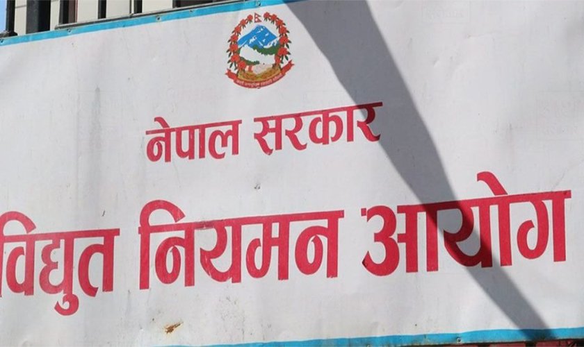 विद्युत नियमन आयोगलाई साफिर सदस्यता दिने सरकारको निर्णय