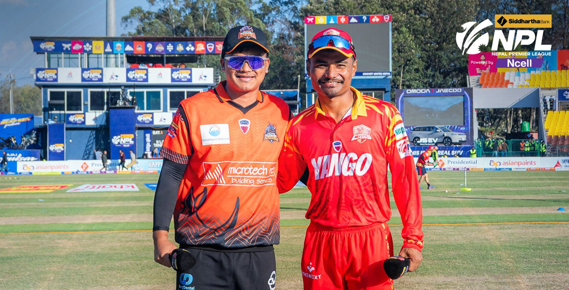 चितवनविरुद्ध लुम्बिनीले पहिला फिल्डिङ गर्दै