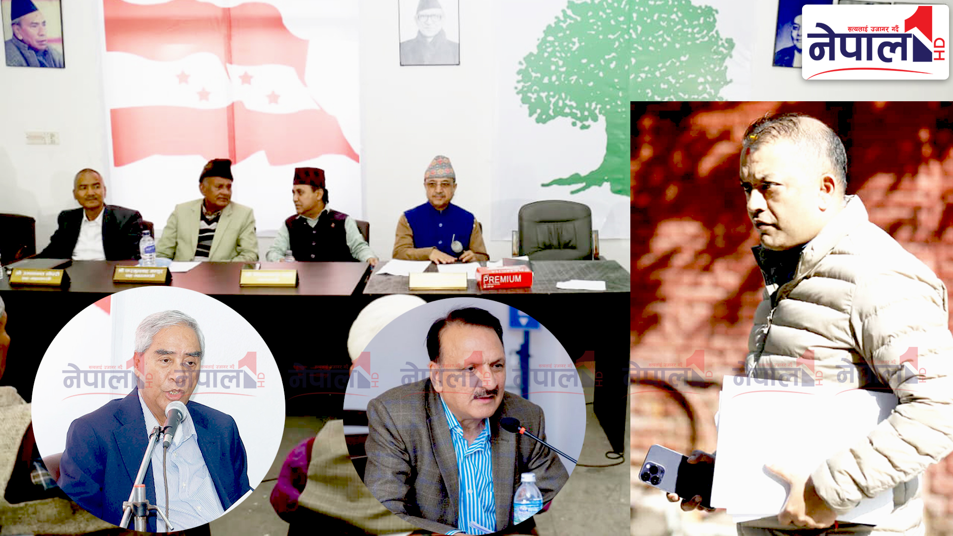 अब कहाँबाट चल्ला कांग्रेस ? सानेपा कि सिंगापुर ?