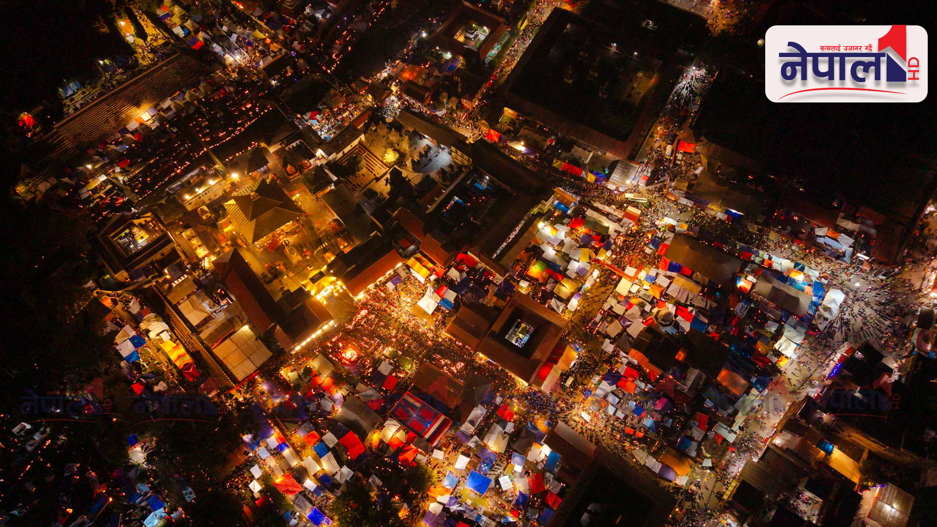 बालाचतुर्दशीः यस्तो देखियो पशुपतिको ड्रोन भ्यू