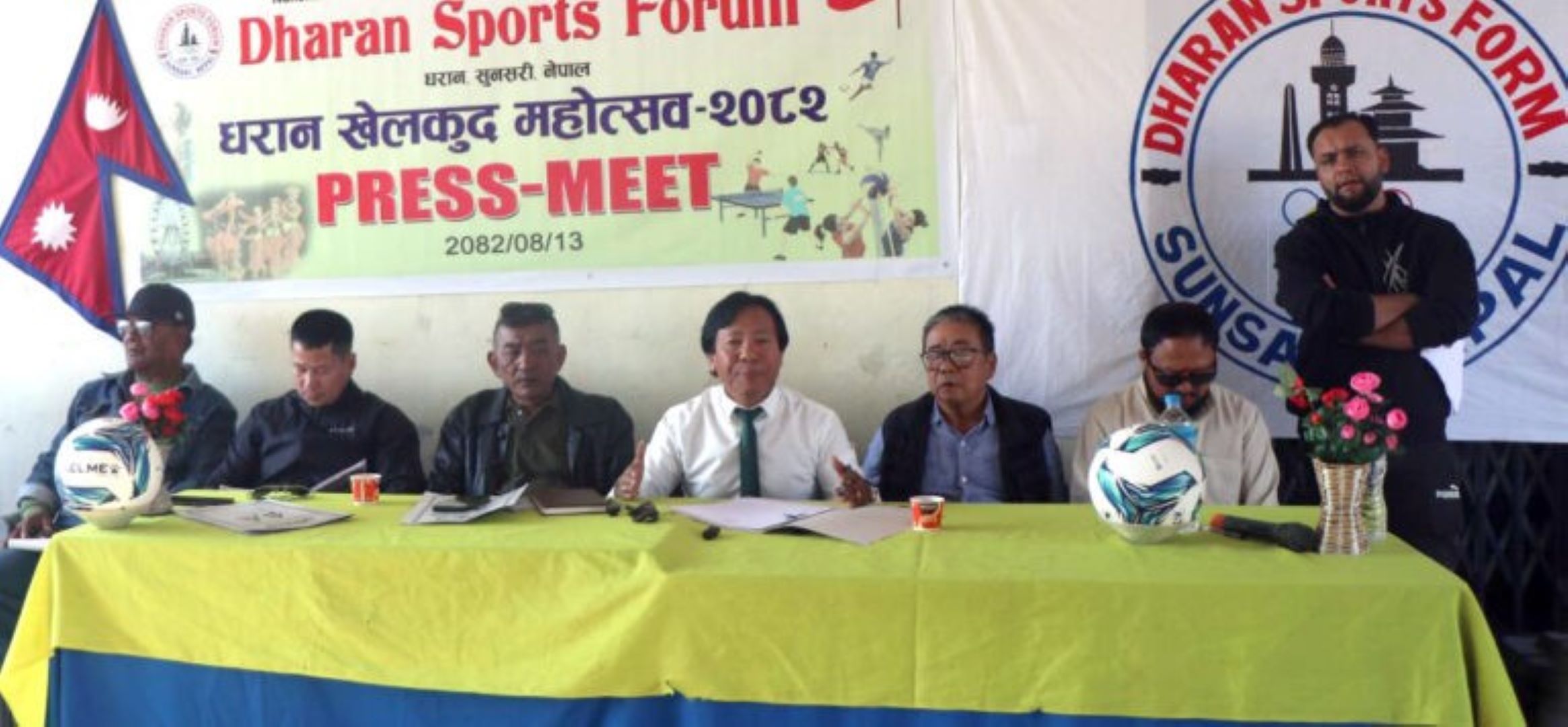 धरानमा खेलकुद महोत्सव हुने