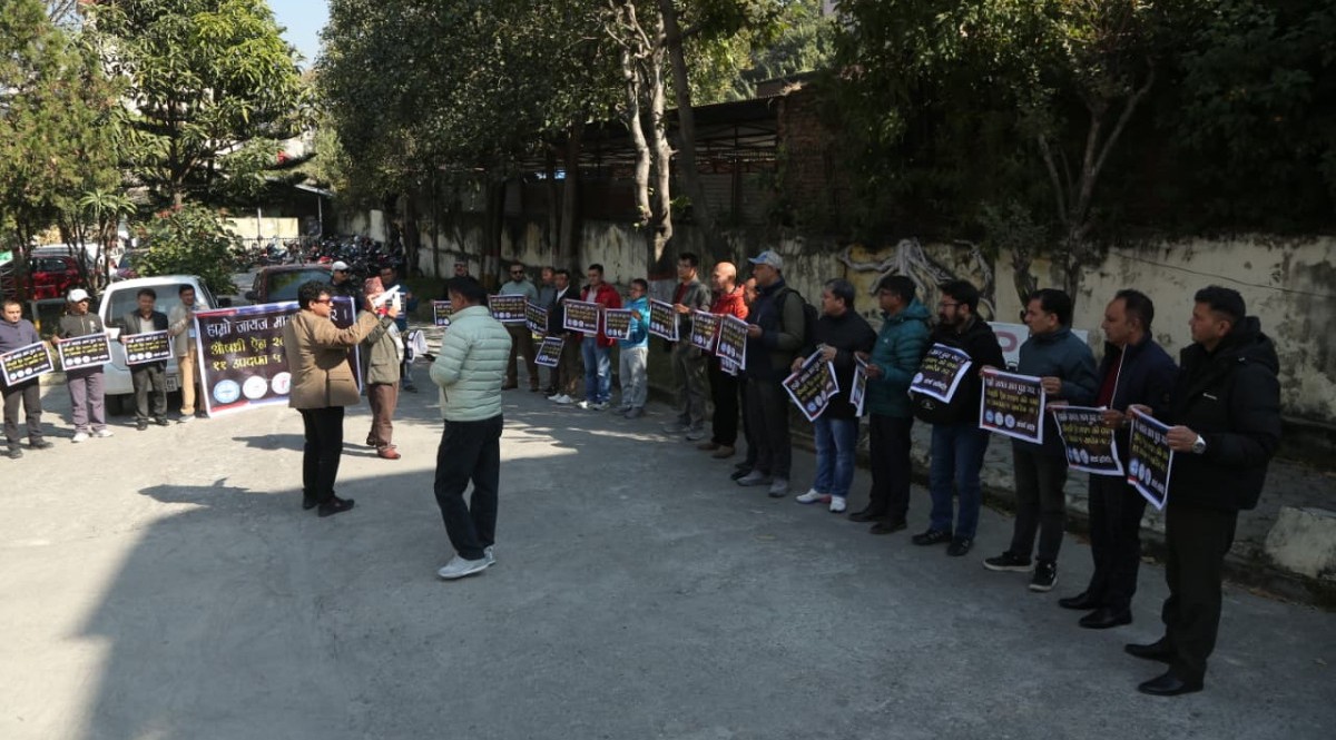 औषधि व्यवसायीहरुको विभागमा धर्ना