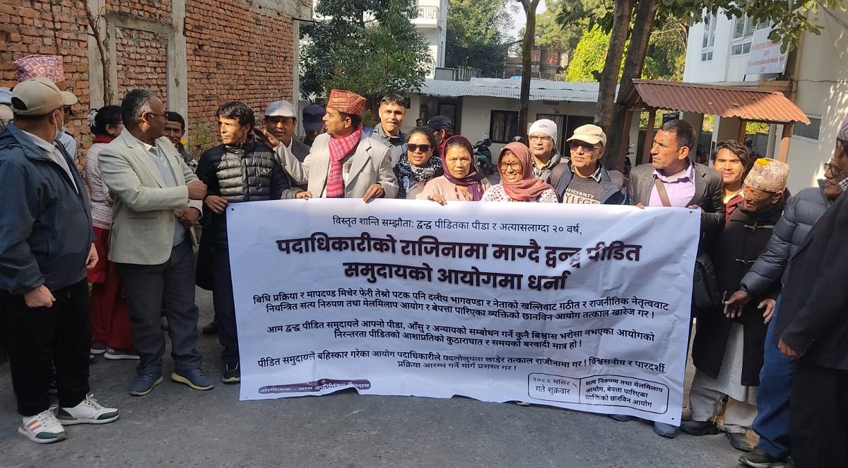 आयोगका पदाधिकारीको राजीनामा माग गर्दै द्वन्द्वपीडित धर्नामा