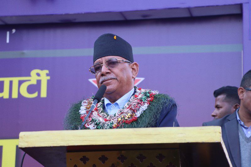 राष्ट्र बचाउन जनताको राष्ट्रिय एकता आवश्यक छ : प्रचण्ड