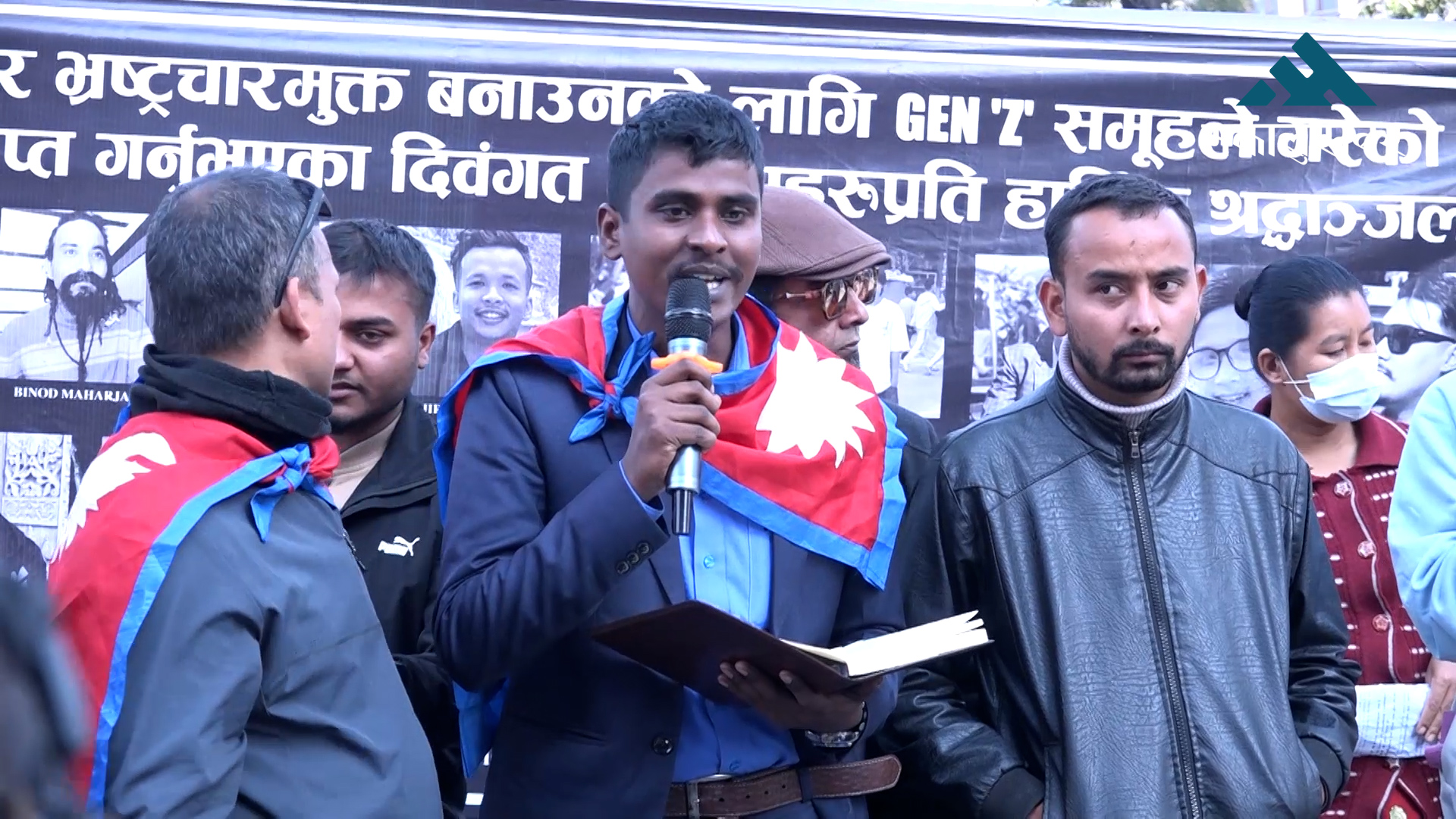 जेनजी २.० को माग : भ्रष्टाचारको छानविन गर्न स्वतन्त्र न्यायिक आयोग गठन गरियोस्