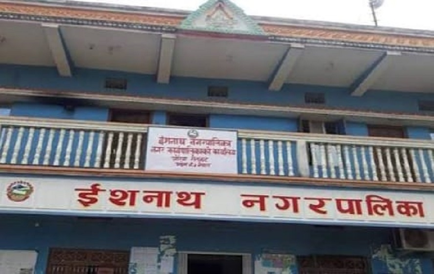 आलमको निधनमा ईशनाथ नगरपालिकामा शोक बिदा