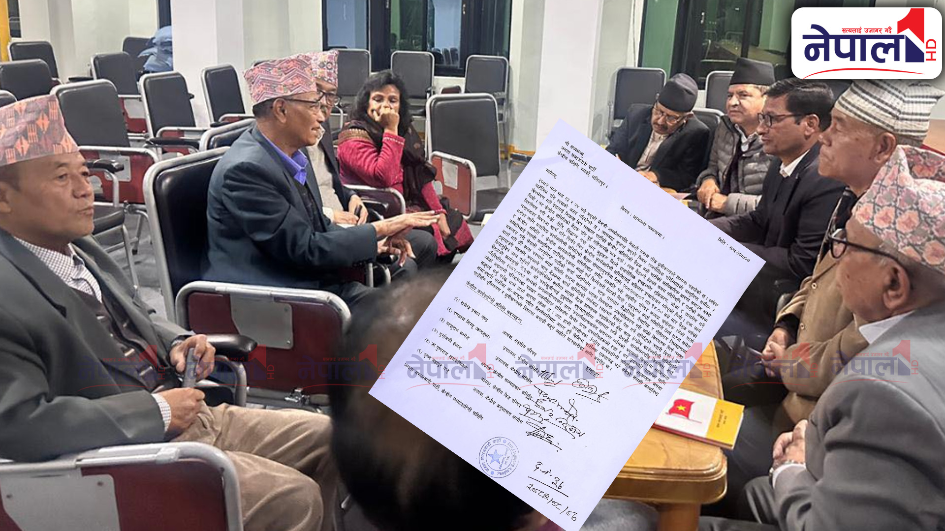 अशोक राईको जसपा विभाजन, राजेन्द्र श्रेष्ठसहितका नेता नेकपा जाने