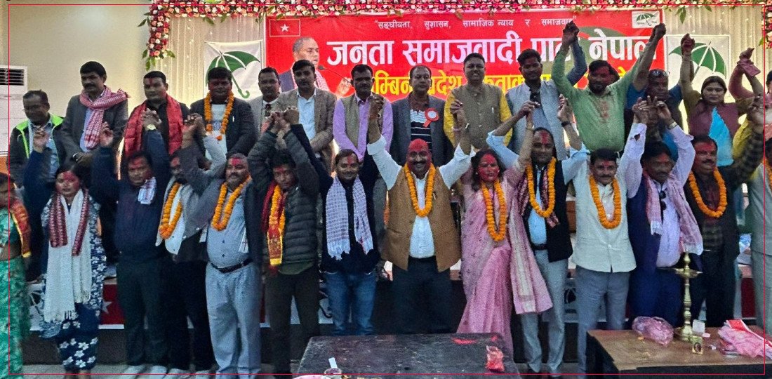 जसपा नेपाल लुम्बिनी प्रदेशको अध्यक्षमा यादव