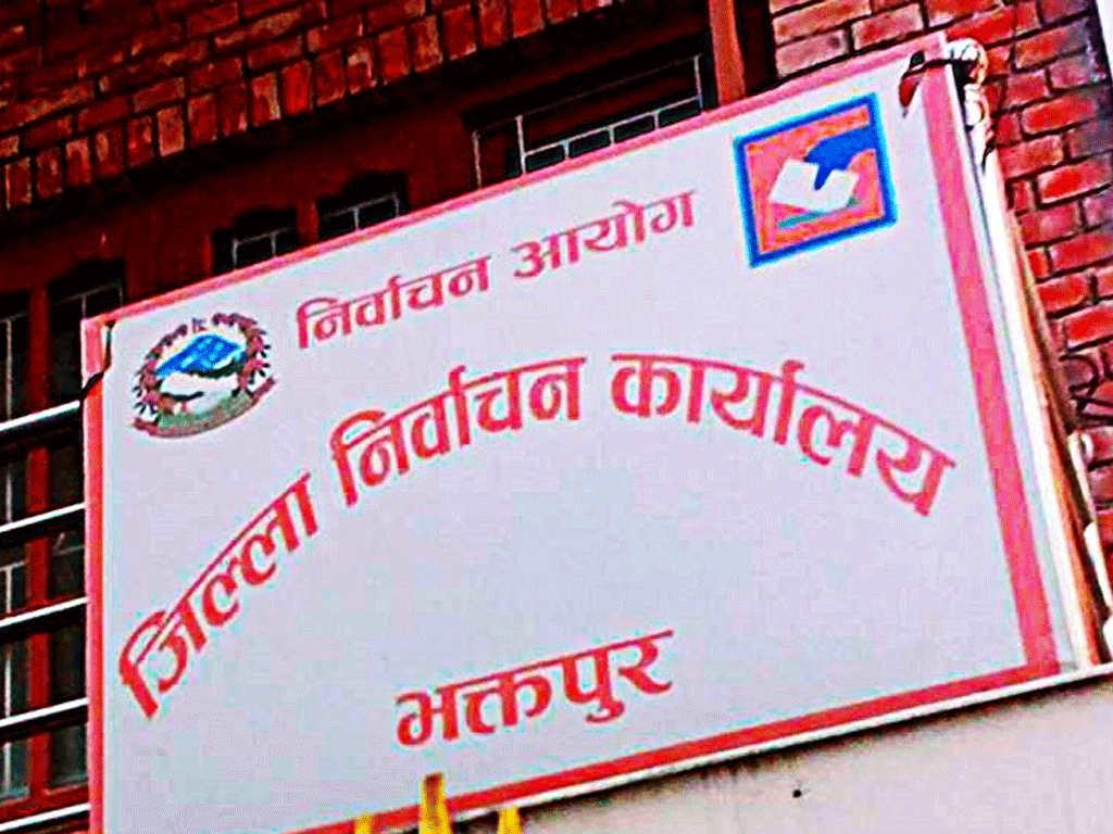 भक्तपुरमा थपिए १३ हजार ५७६ मतदाता