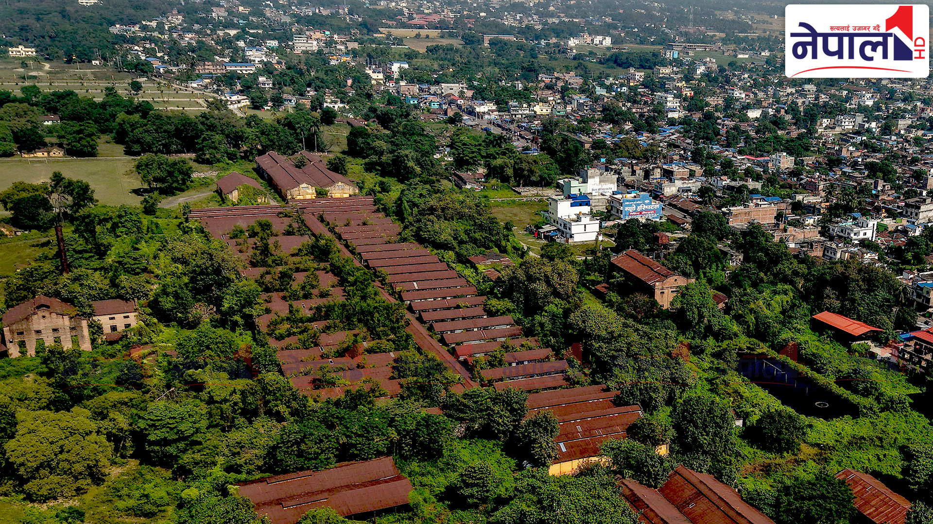 खण्डहर बनेको ऐतिहासिक विराटनगर जुट मिल {तस्वीरहरु}