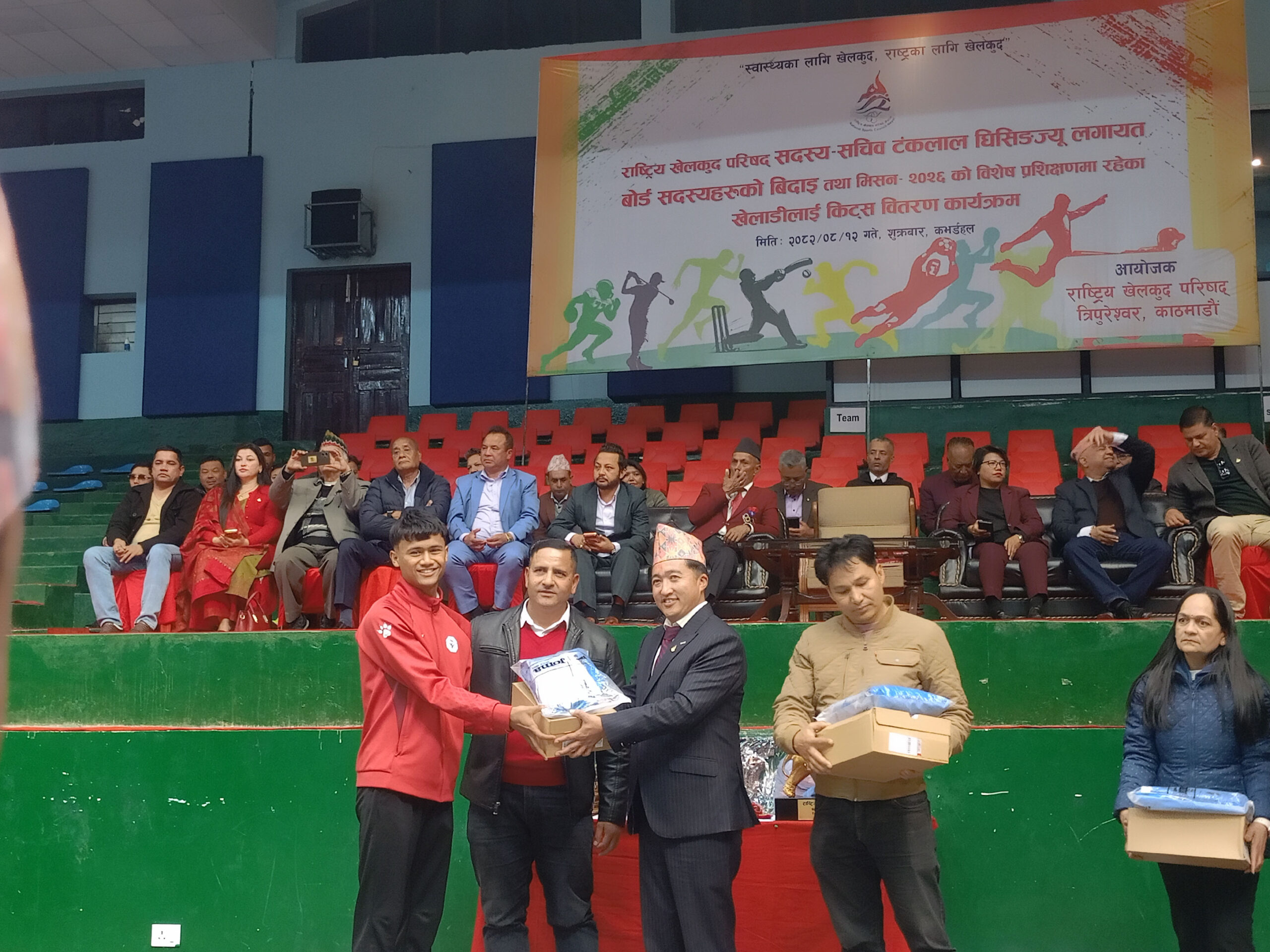 ‘मिसन २०२६’ अन्तर्गत खेलाडीलाई प्रशिक्षण सामग्री हस्तान्तरण