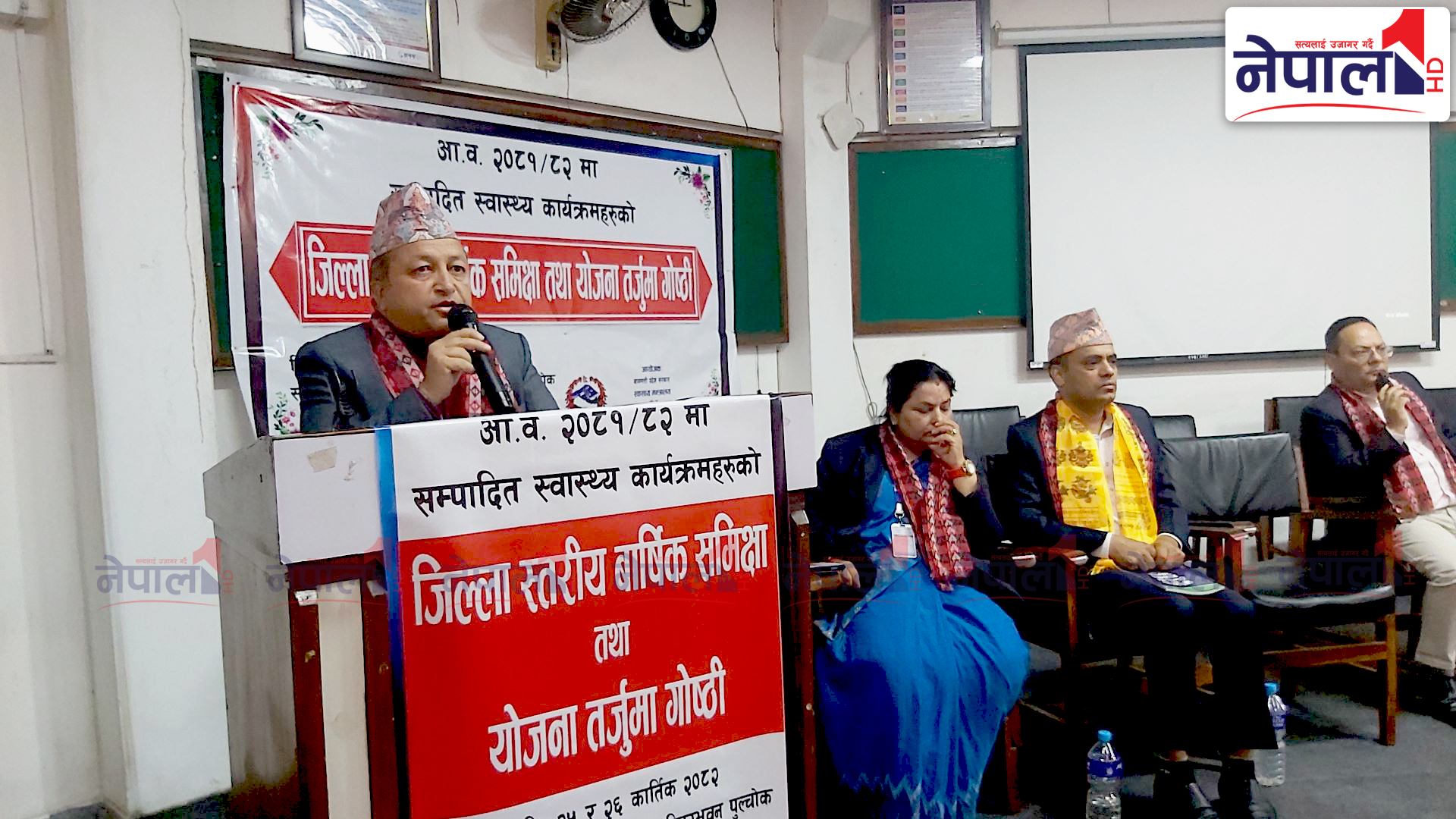 स्वास्थ्य क्षेत्रका कार्यक्रम र बजेटमा दोहोरोपना हटाउनुपर्नेमा जोड