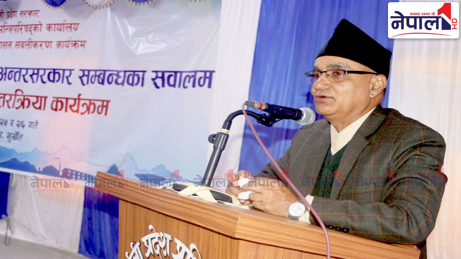 नागरिक हितार्थ तीन तहका सरकारको समन्वय र सहकार्य अपरिहार्य छ : मुख्यमन्त्री कँडेल