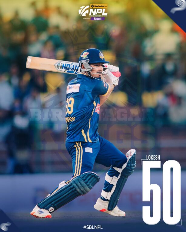 एनपिएलको चौथो अर्धशतक मार्टिन र पाँचौँ लोकेशको नाममा