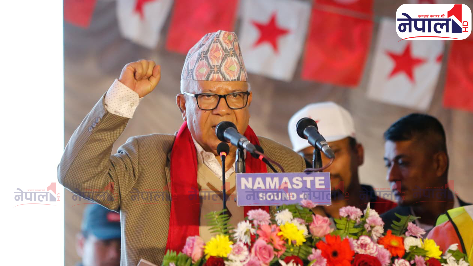 नेपाली राजनीतिको मुख्य समस्या भ्रष्टाचार र कुशासनः उपसंयोजक नेपाल