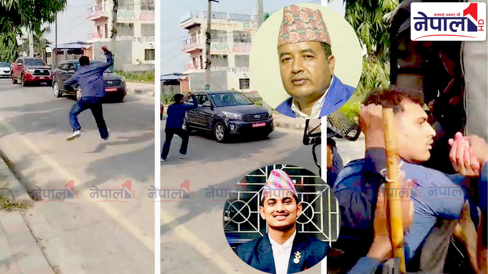 महेश बस्नेत सवार गाडीमा मसी छ्याप्ने कांग्रेस निकट विद्यार्थी, सुनसरीमा पनि विरोध