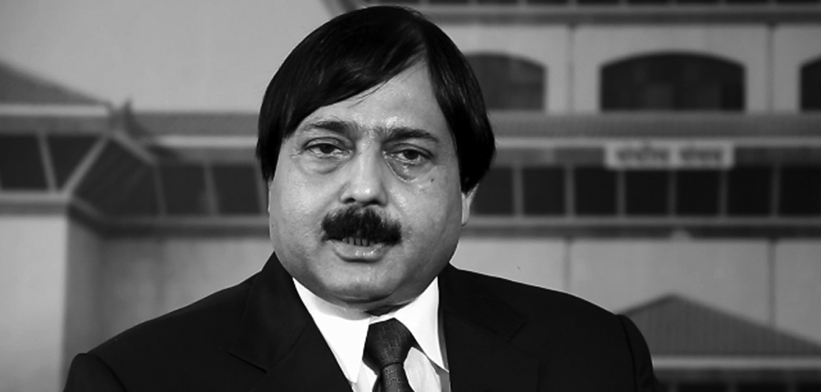 रहेनन् पूर्वमन्त्री मोहम्मद अफताब आलम