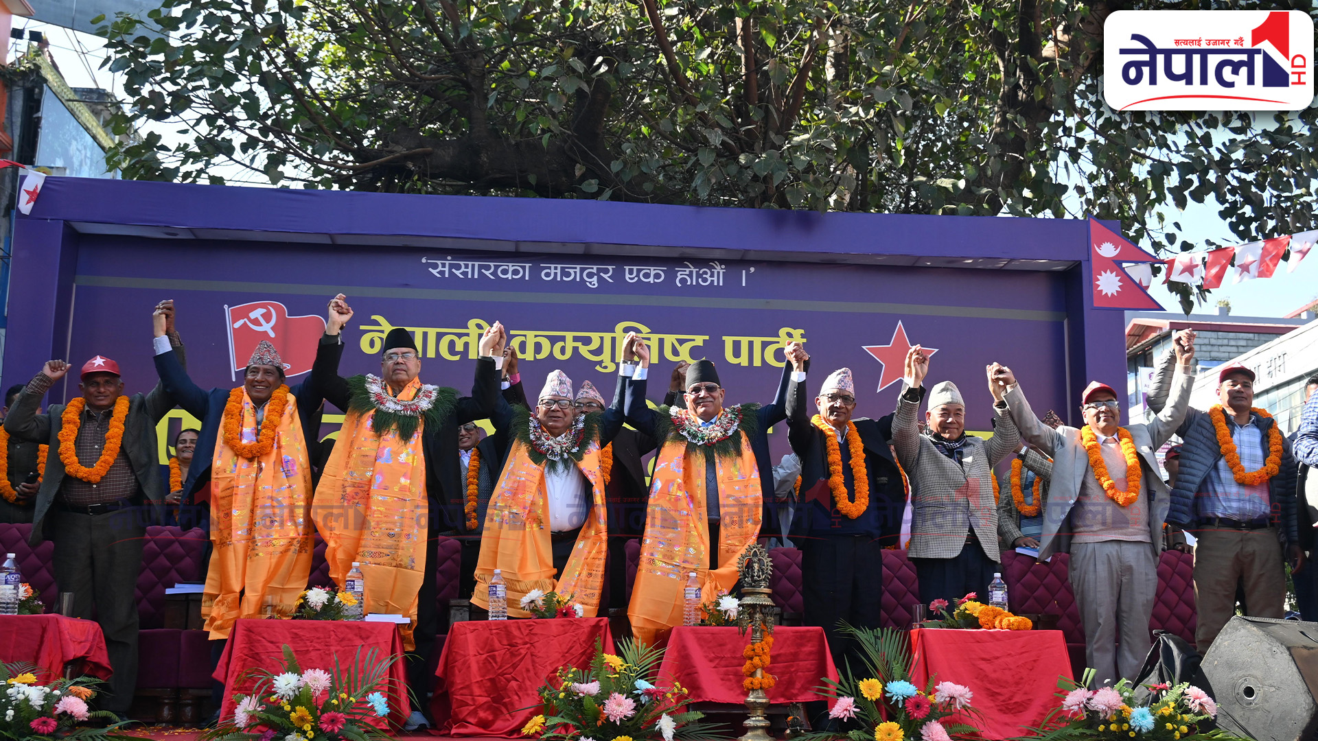 तस्बिरमा हेर्नुहोस्, पोखरामा आयोजित नेकपाको एकता सभा