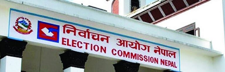 प्रतिनिधिसभा निर्वाचनका लागि १२० दलको निवेदन