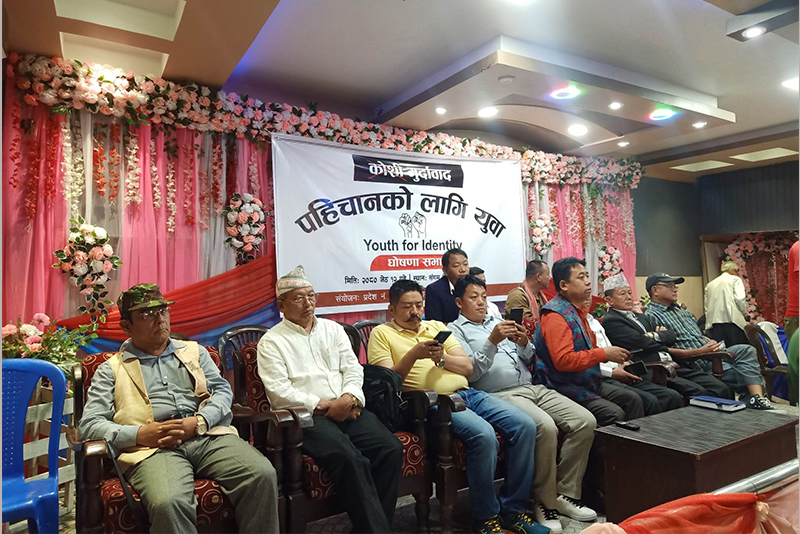 पहिचान सम्मान काइँला र पहिचान युवा सम्मान राईलाई