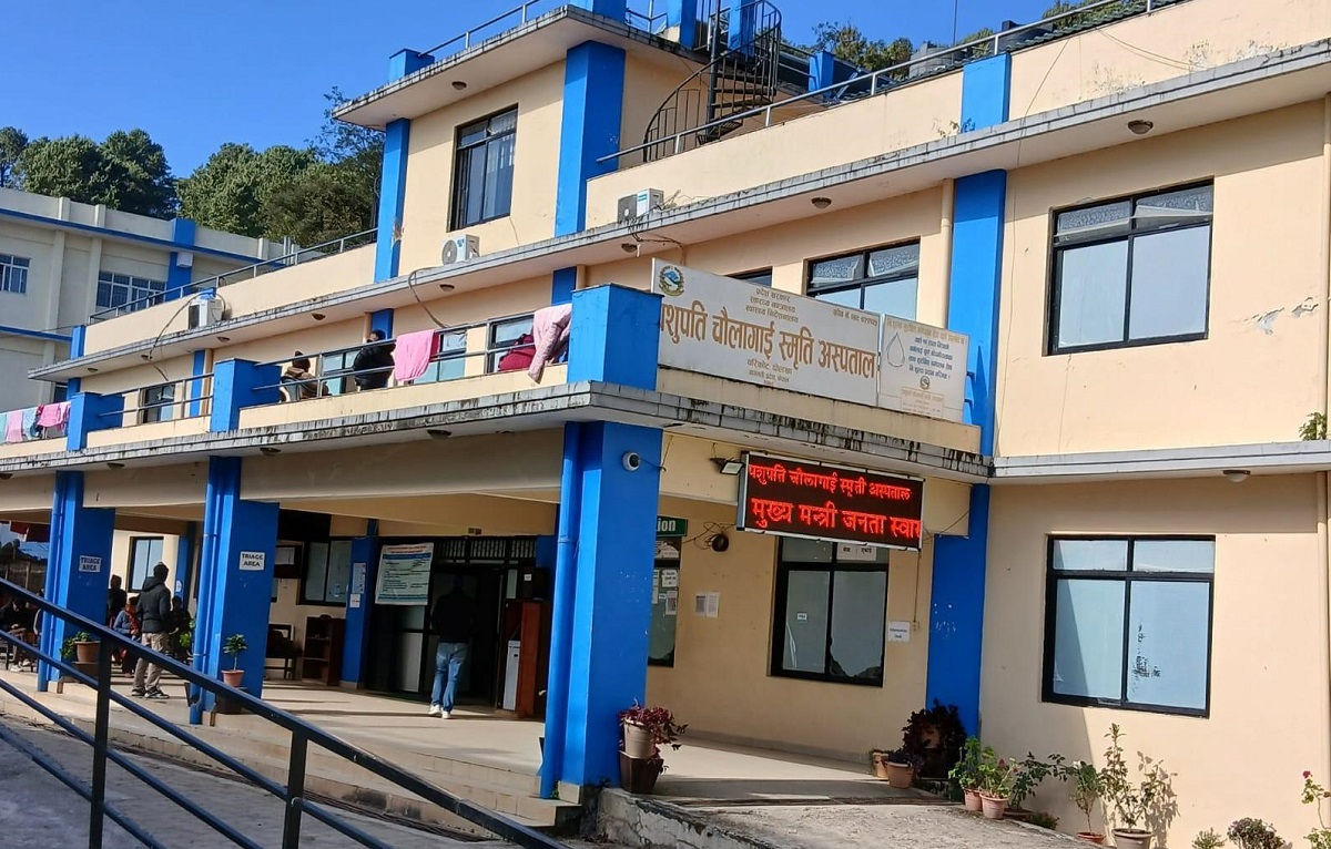 पशुपति चौलागाईं स्मृति अस्पताल : सीमित स्रोतसाधनमा पनि विशेषज्ञ सेवा प्रवाह