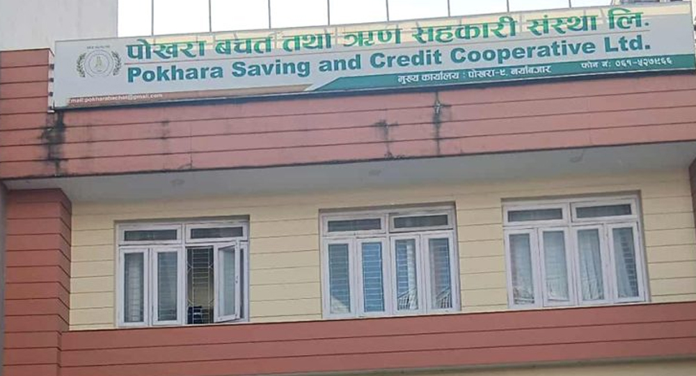 पोखरा सहकारीको ८९ करोड हिनामिना, अध्यक्षसहित सात जना पक्राउ