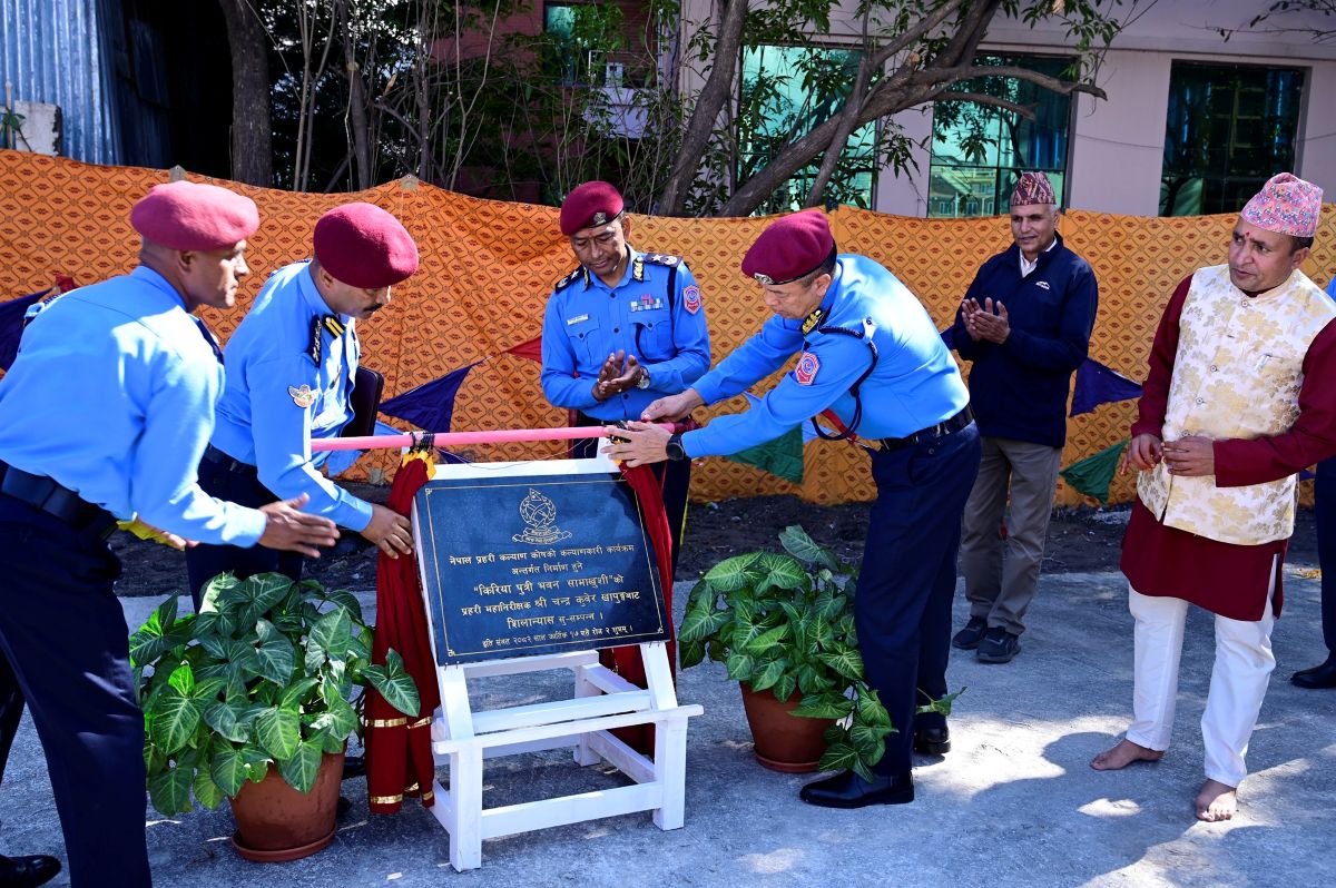 प्रहरी महानिरीक्षक खापुङ्गद्वारा किरिया पुत्री भवन शिलान्यास