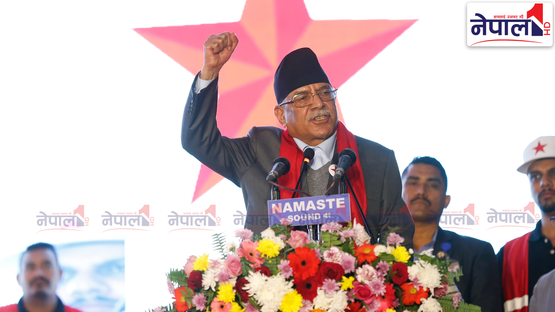 आजको दिन अब कसैले बिर्साएर बिर्सने छैन : प्रचण्ड