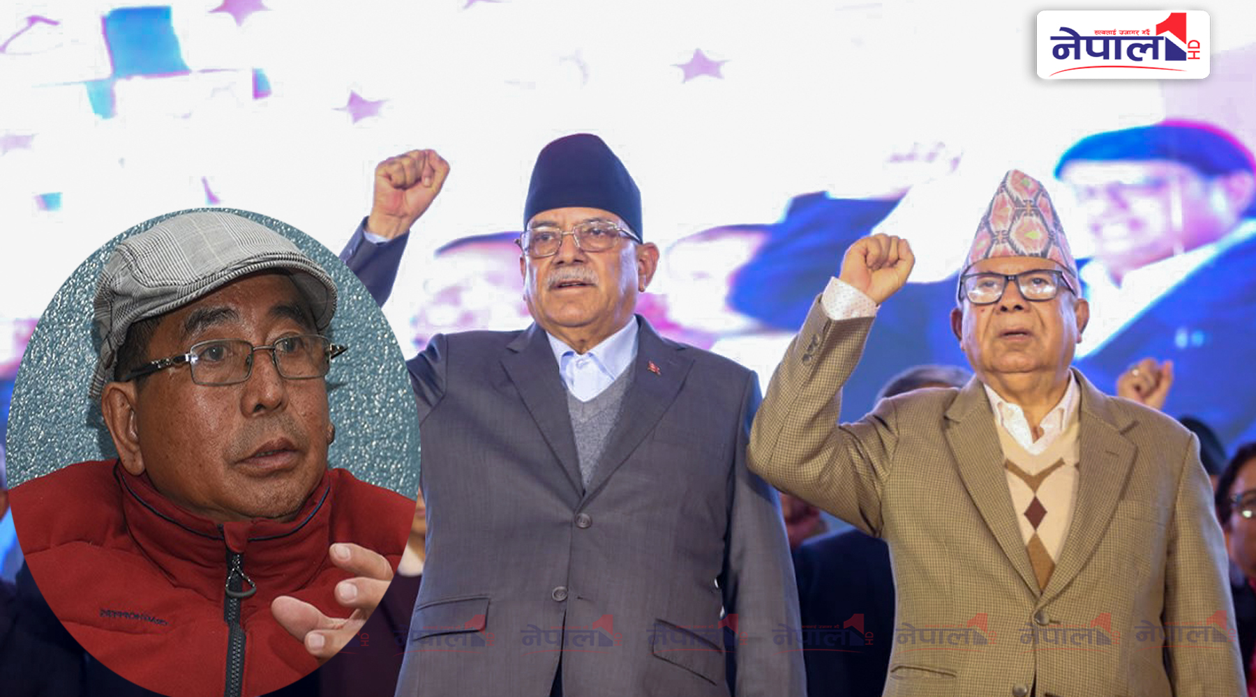 भीम रावलपछि अशोक राईलाई फकाउँदै प्रचण्ड–माधव