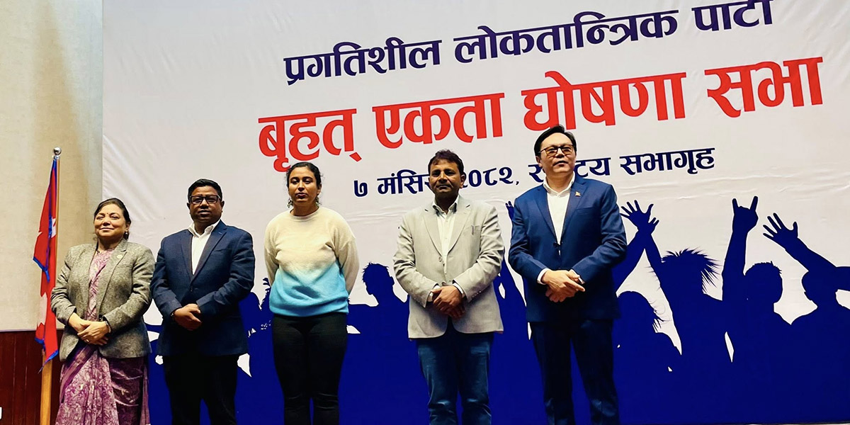 बाबुराम अभिभावक रहेको प्रलोपाका यी हुन् पाँच अध्यक्ष