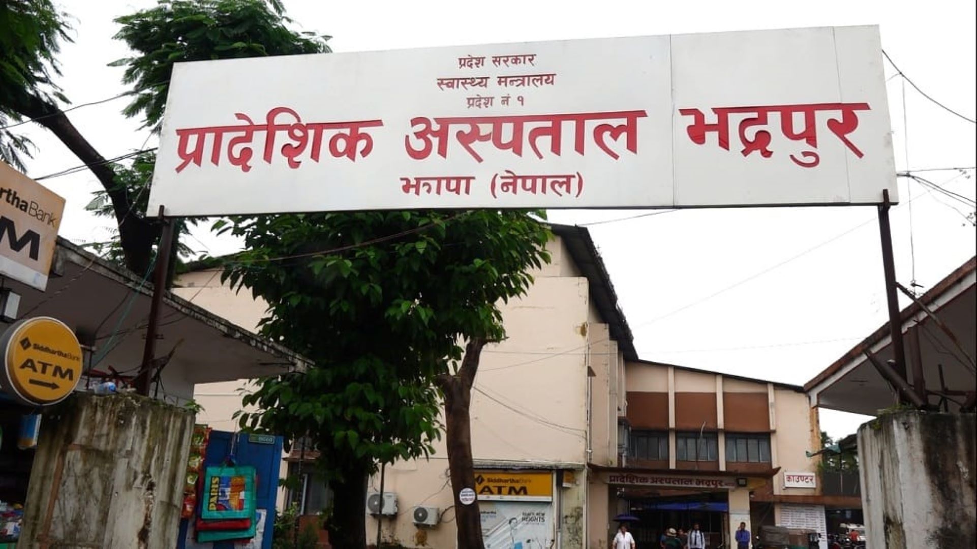 हिंसा पीडितका लागि सहारा बन्दै एकद्वार संकट व्यवस्थापन केन्द्र