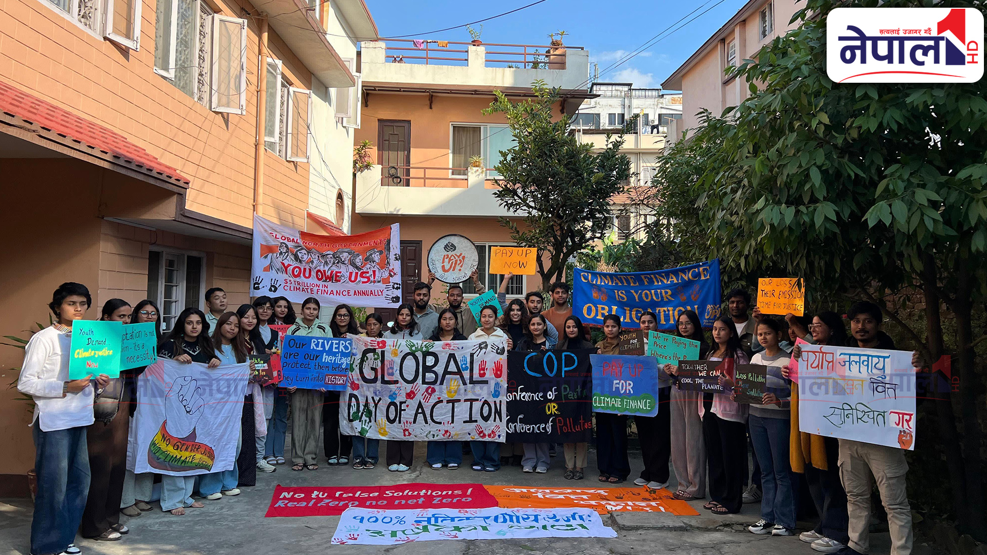 ग्लोबल डे अफ एक्शनका अवसरमा जलवायु न्यायको मागसहित नेपालभर आवाज