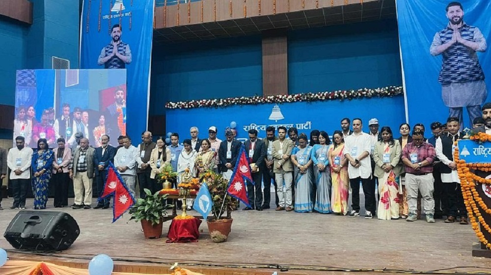 रास्वपाको विस्तारित बैठक  सौराहामा सम्पन्न : घोषित मितिमा निर्वाचन गर्न जोड