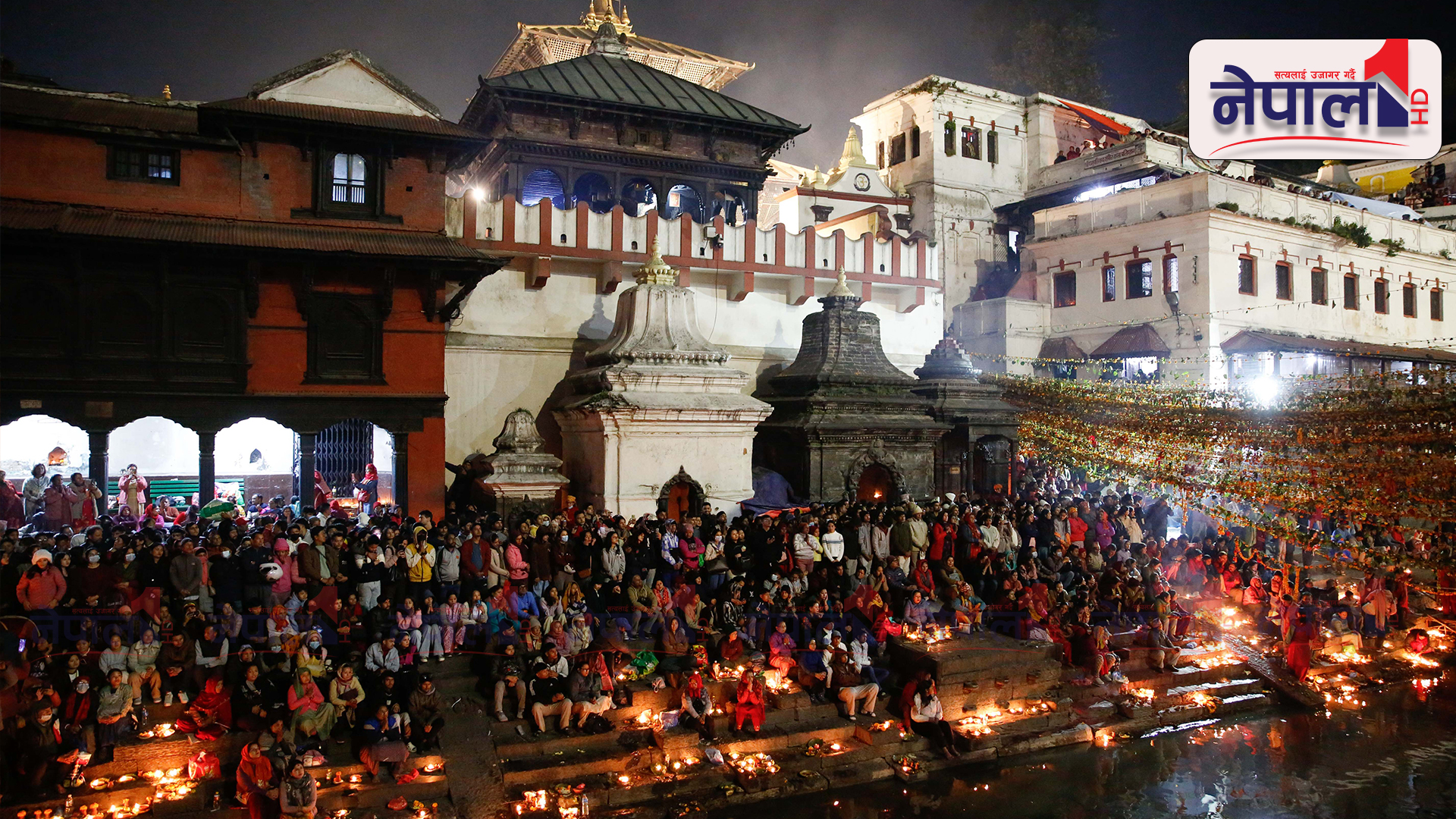 बालाचतुर्दशीः पशुपतिमा दीपदान गर्नेको भिड (तस्बिरहरू)