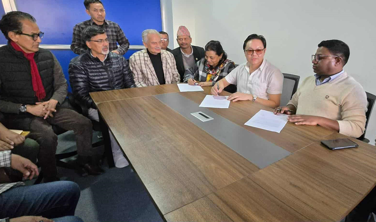 आज प्रगतिशील लोकतान्त्रिक पार्टी घोषणा हुँदै