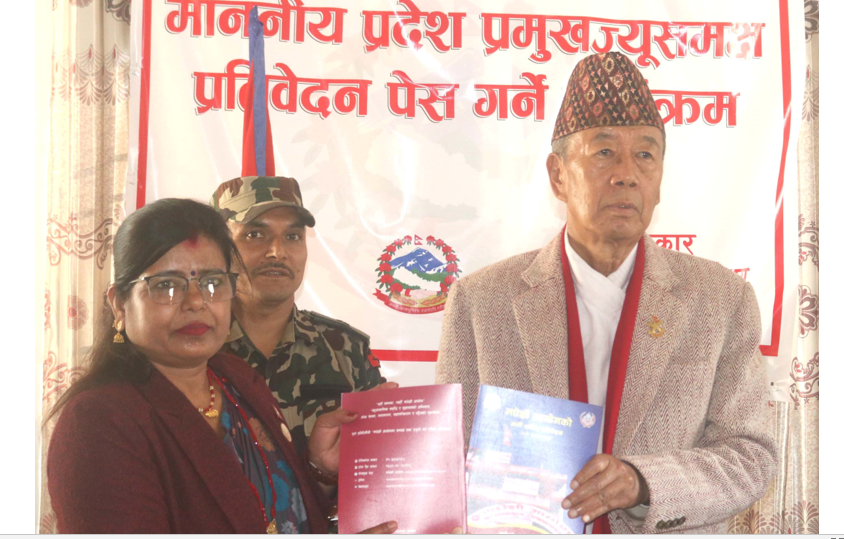 प्रदेश प्रमुख खापुङसमक्ष मधेसी आयोग वार्षिक प्रतिवेदन पेस