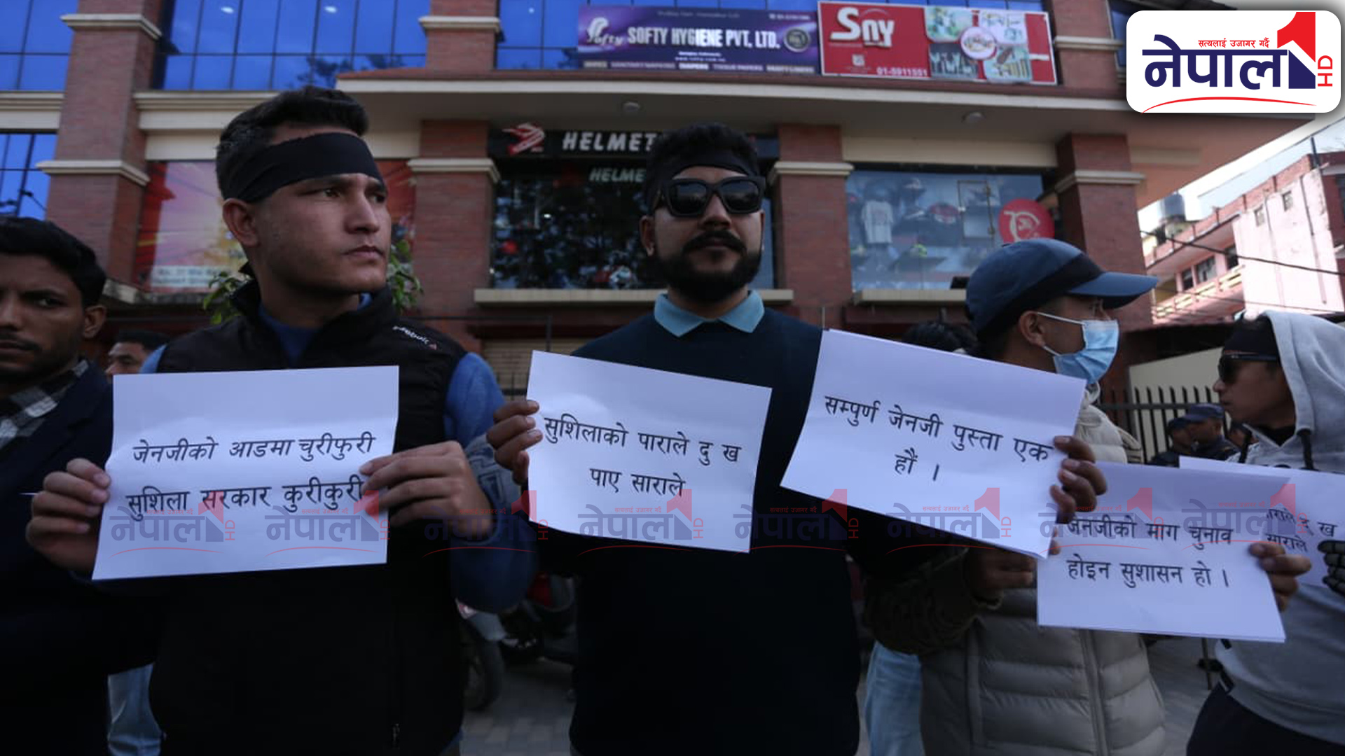 माइतीघरमा नारा : जेनजीको आडमा चुरीफुरी, सुशीला सरकार कुरीकुरी (तस्वीरहरु)