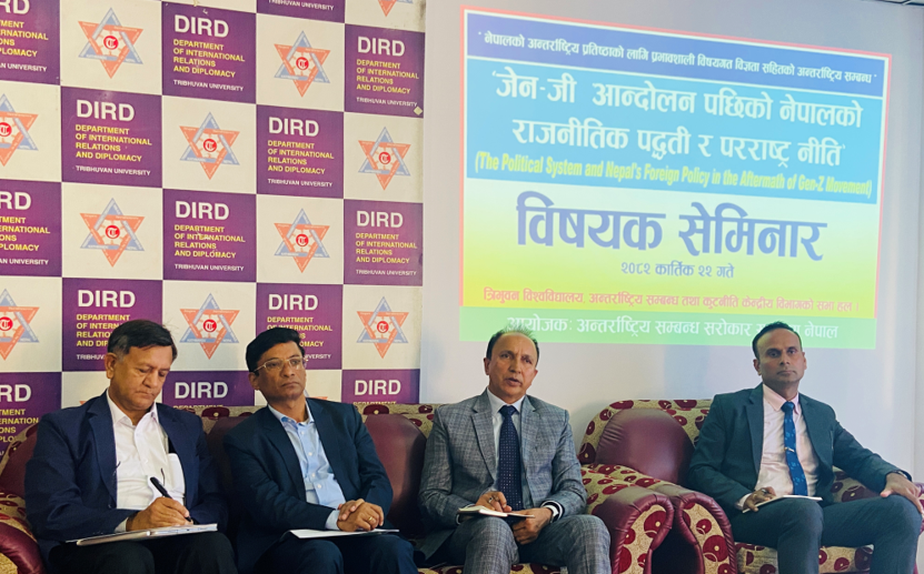 अन्तरराष्ट्रिय सम्बन्धबारे जेनजी पुस्ताले चासो दिनुपर्नेमा जोड